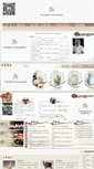 Mobile Screenshot of guoyao.zibo.gov.cn
